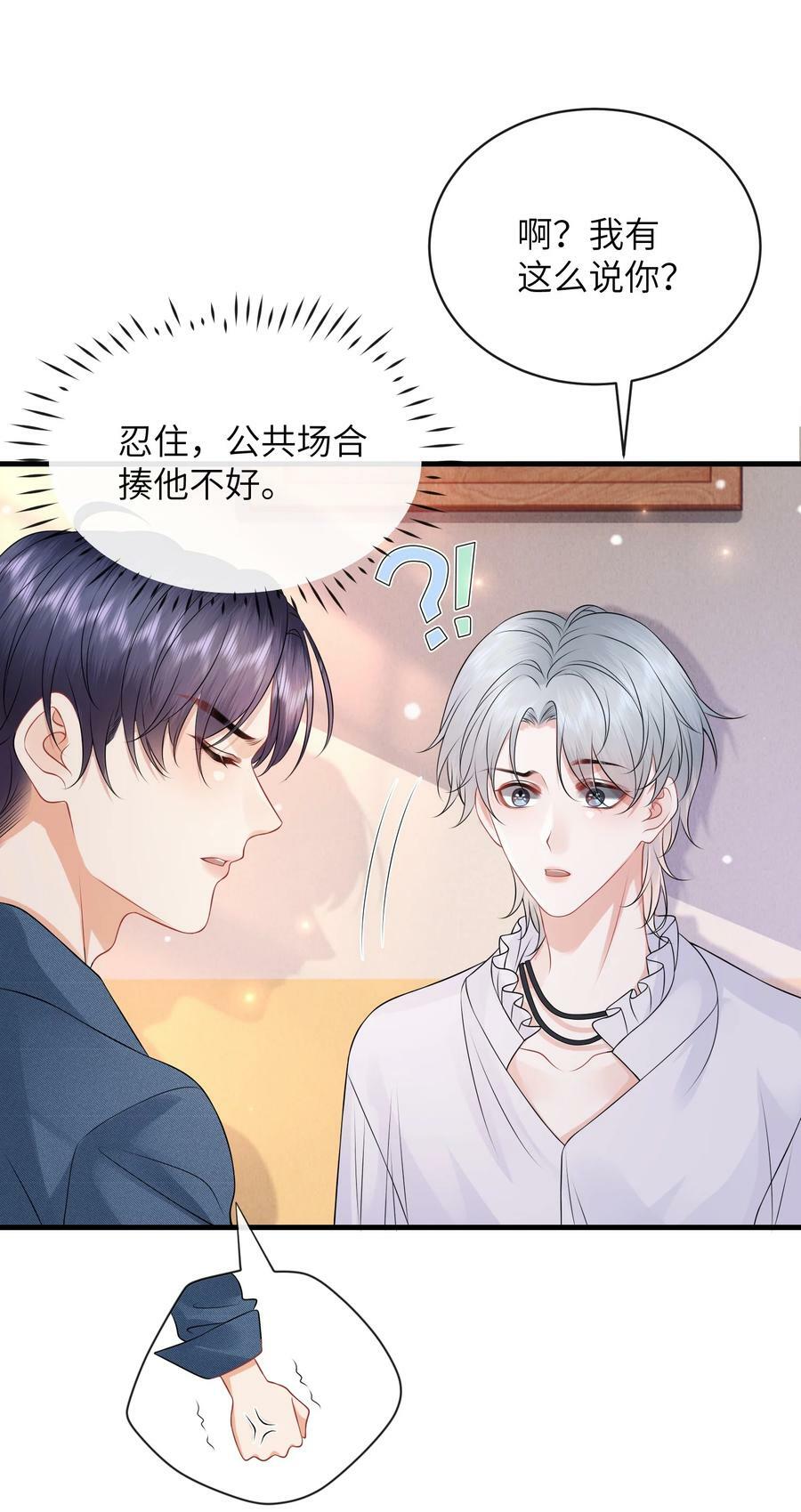 049 氛围怎么怪怪的9