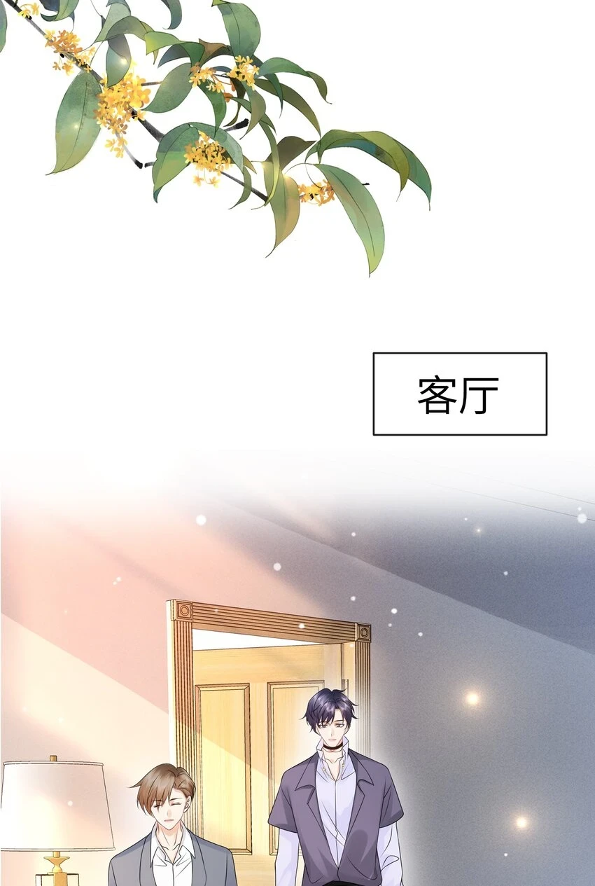 046 你想“进”哪儿去啊？23