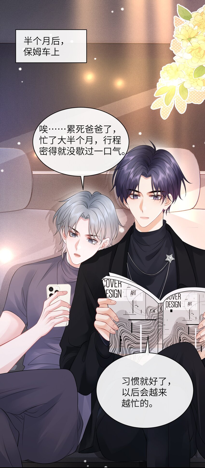 041 你帮帮我呗！2
