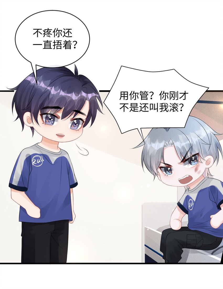 015 我把你当哥们，你却向着外人10