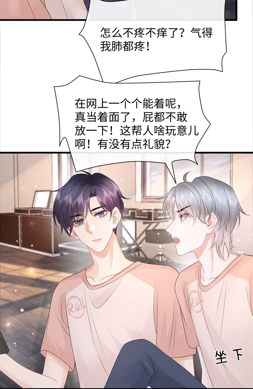 026 你别勾引我！23