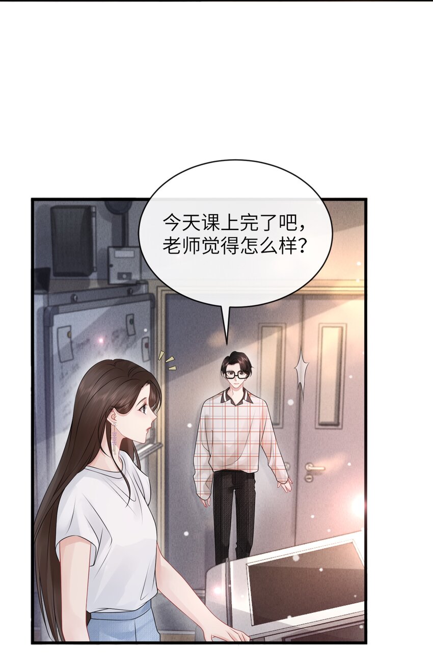 035 一次一百！23
