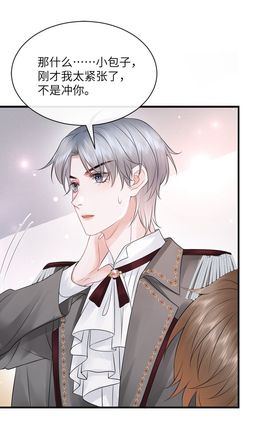 039 你摸摸我！31