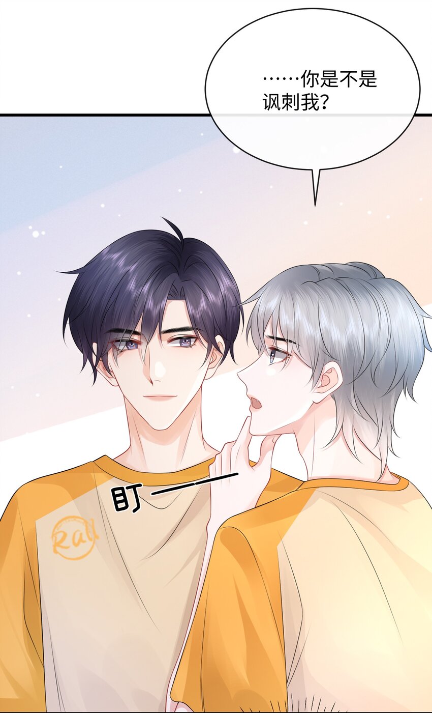 019 果然还是小谢关心我！12
