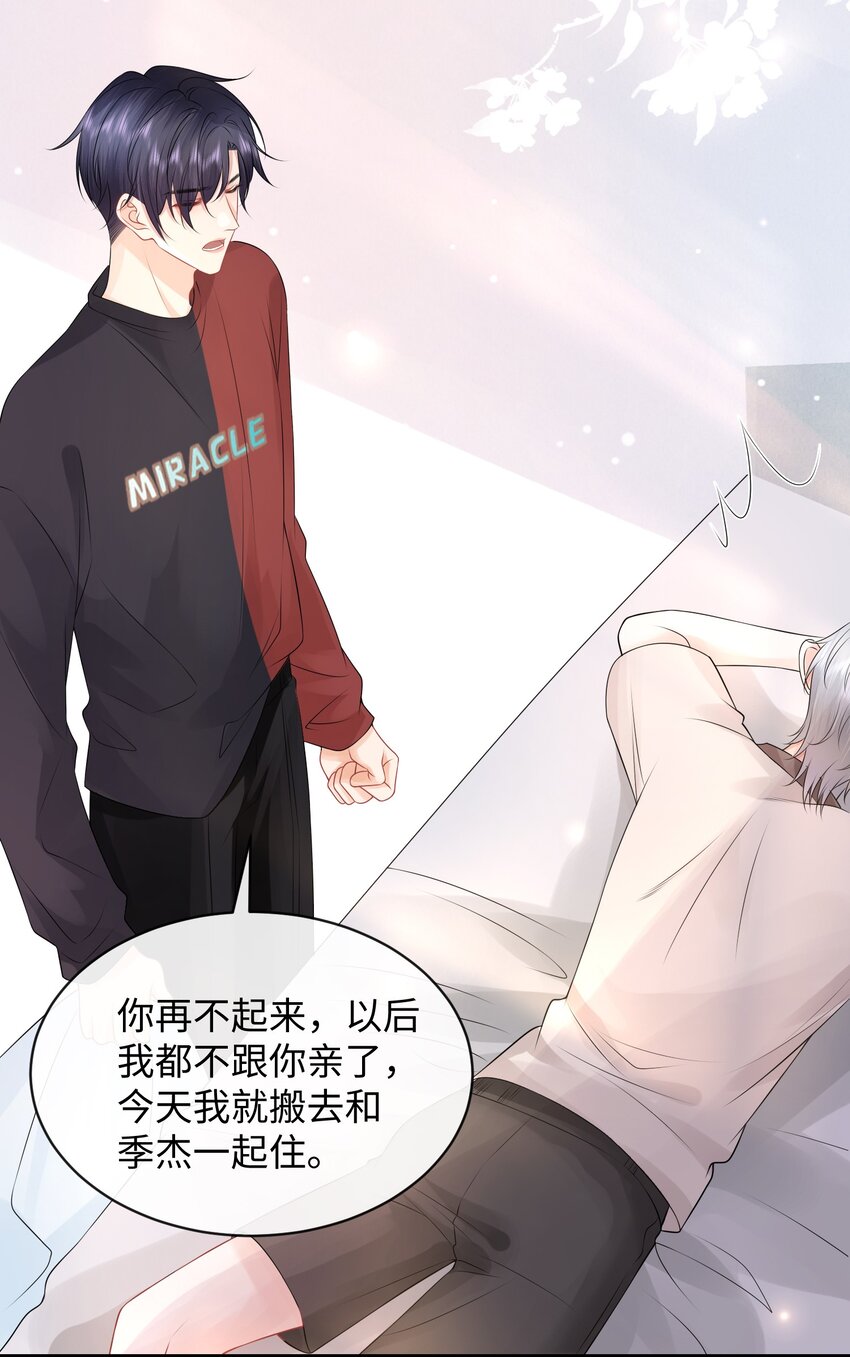 011 谁想看你屁股！2