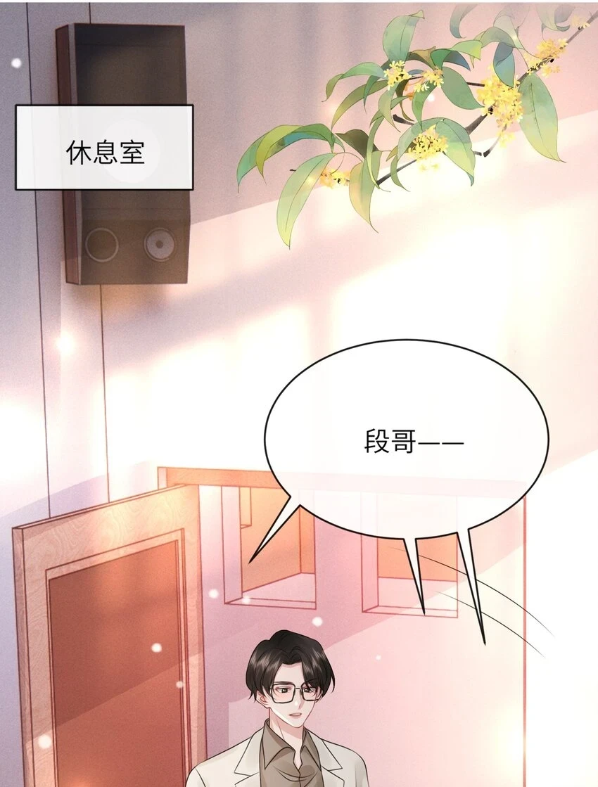 045 小谢怎么这么带感啊！10