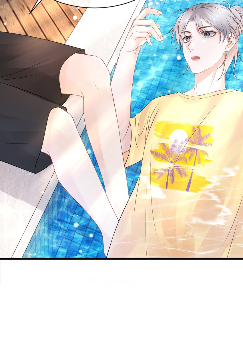 028 你这是谗他身子！8