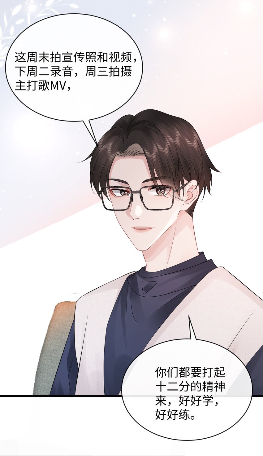019 果然还是小谢关心我！24