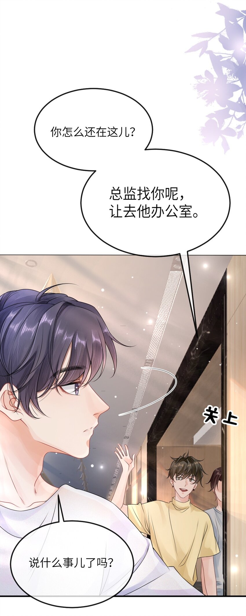 001 这是牛郎店的妈妈桑吧12