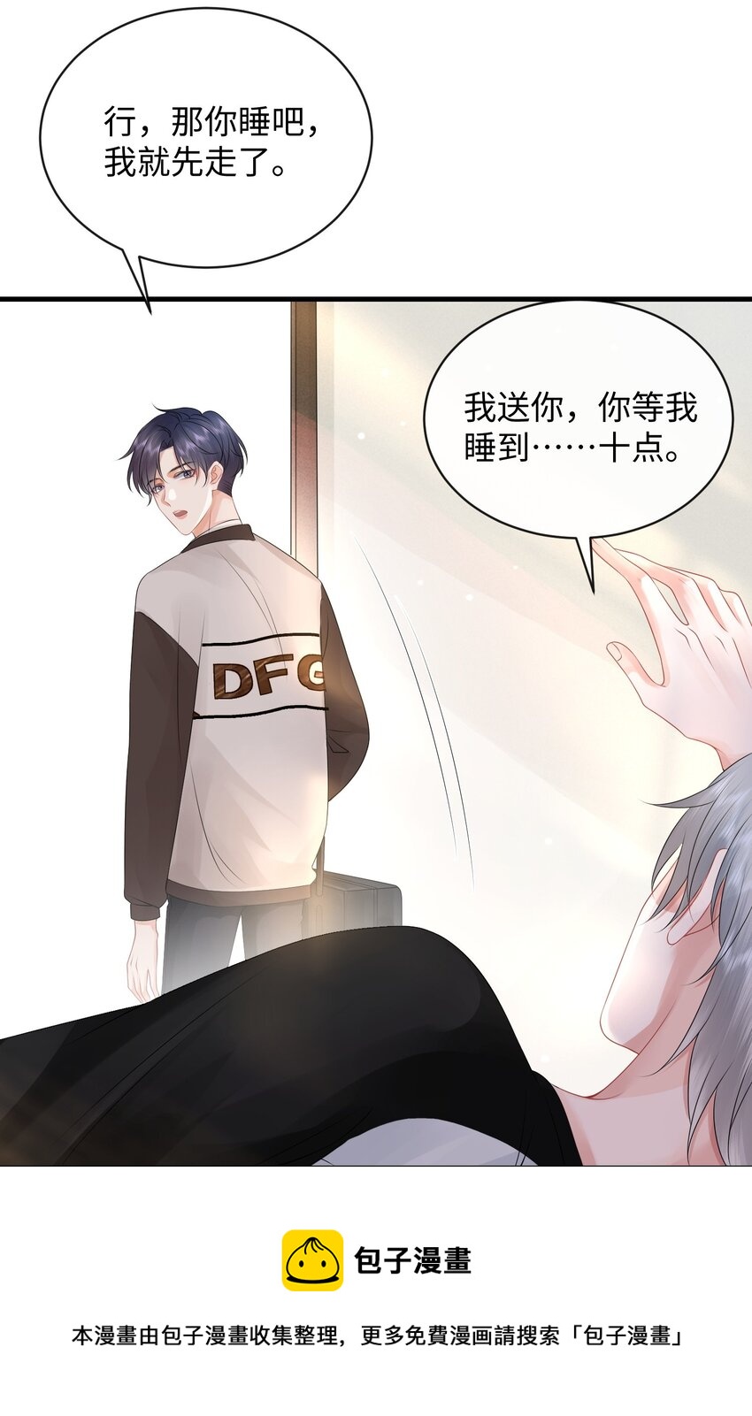 017 和我一起住呗！4