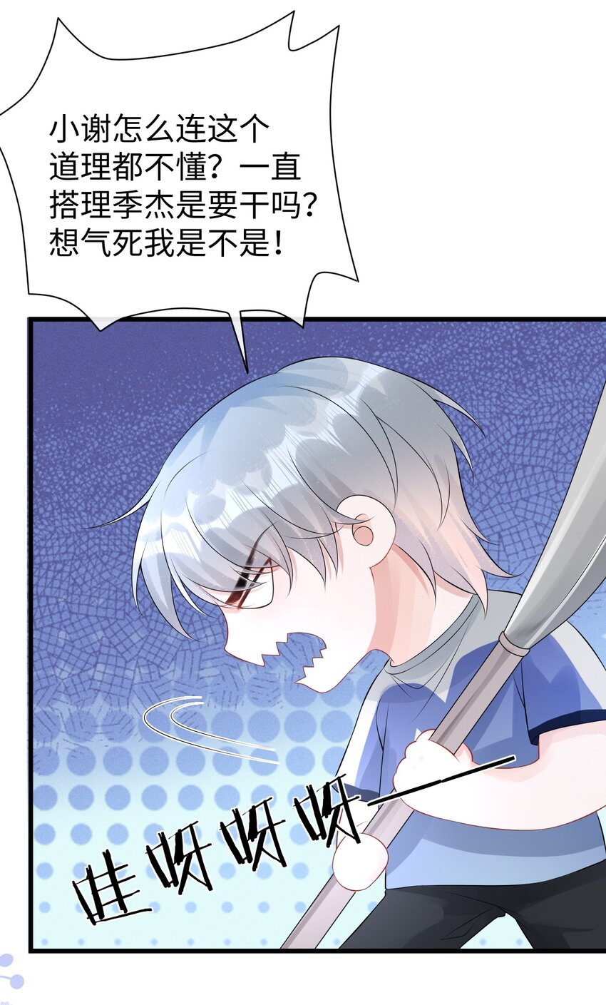 014 到底是哪个傻子被揩油了还不知道21