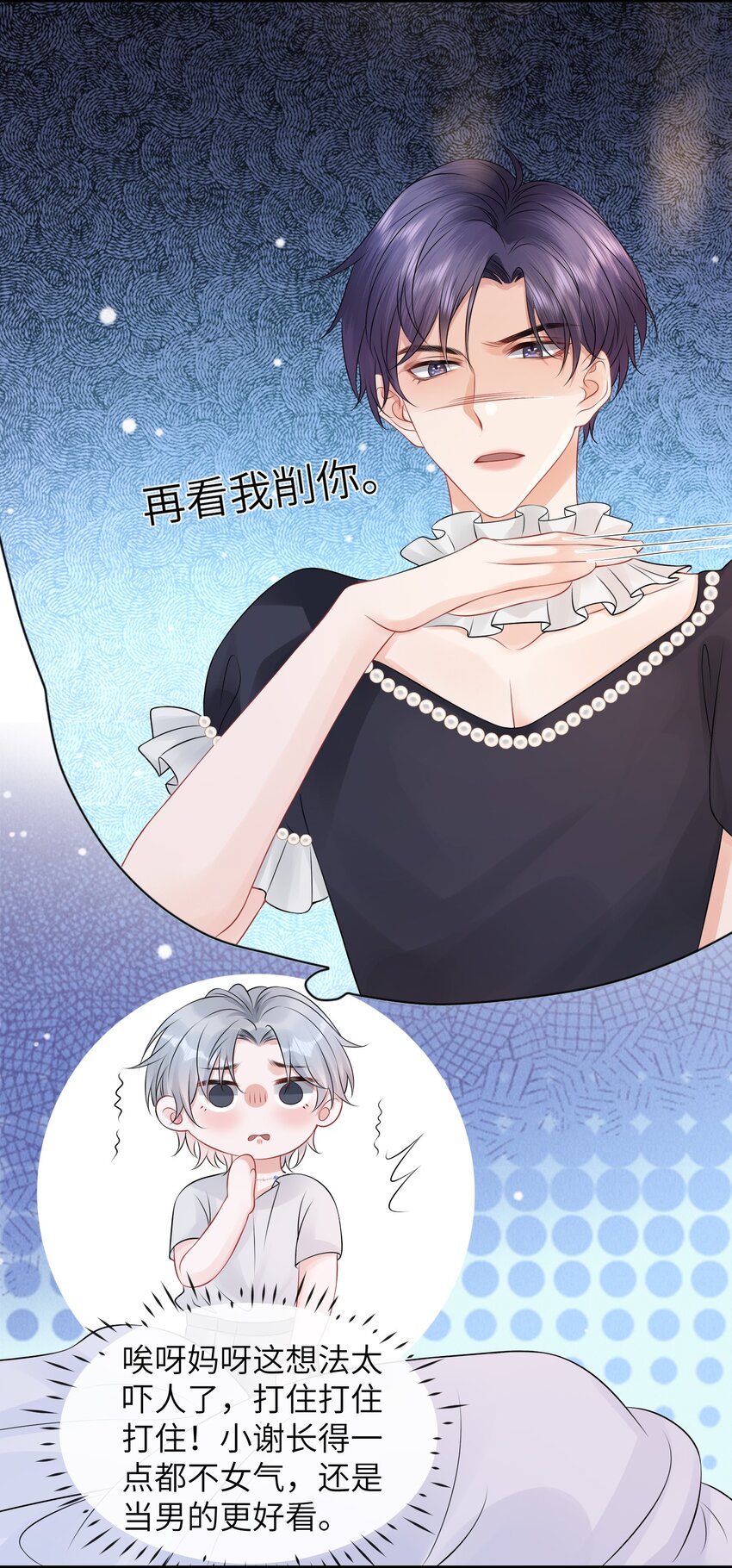 042 才不要什么蓝色马桶圈！16