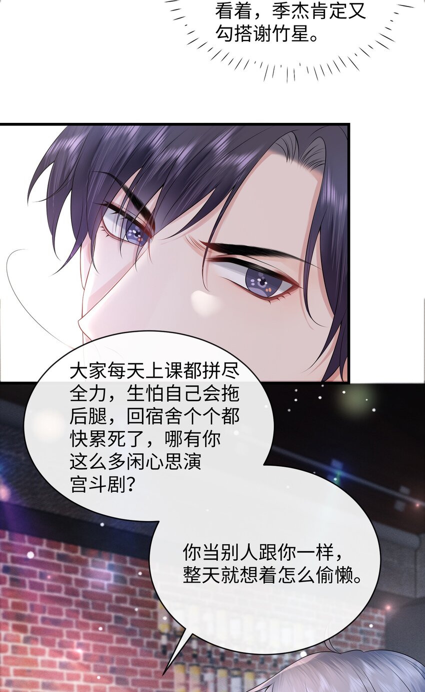 011 谁想看你屁股！30