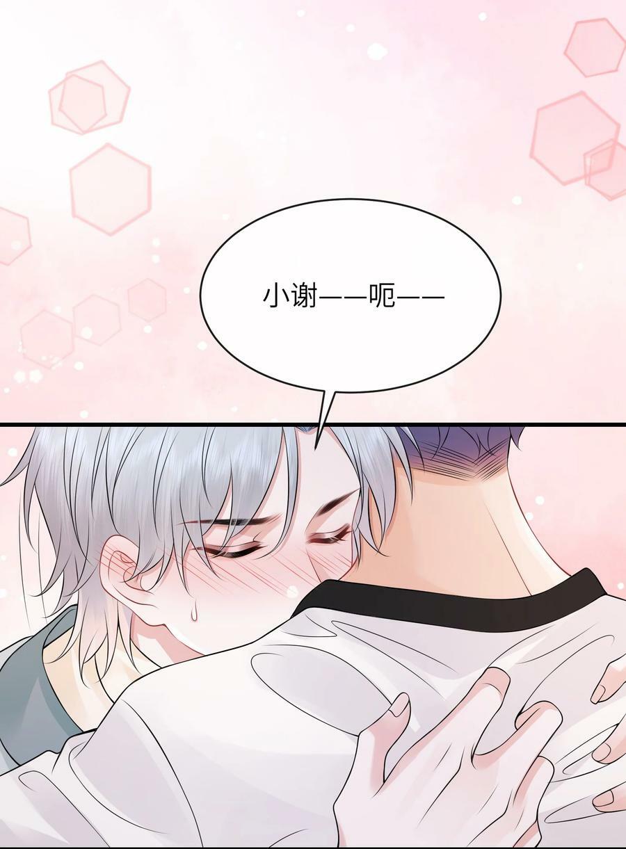 052 我就是嫉妒！17