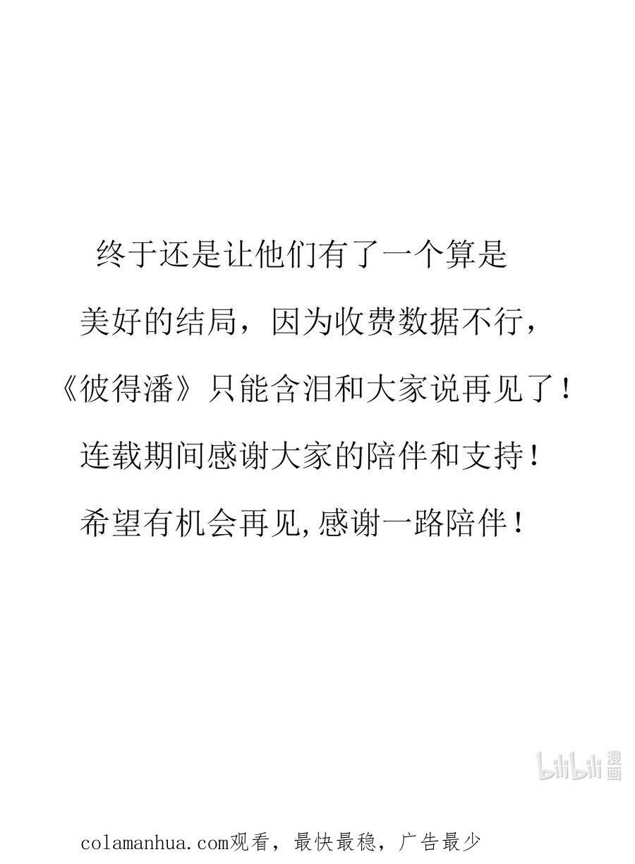055 你能让我怼怼吗？41