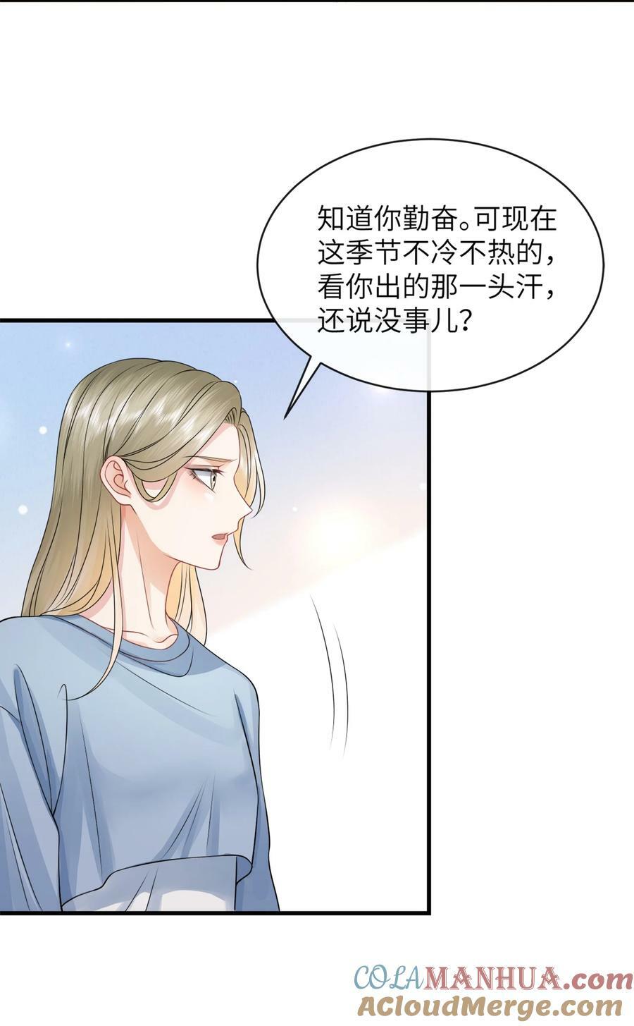 053 择”日“不如撞日！4