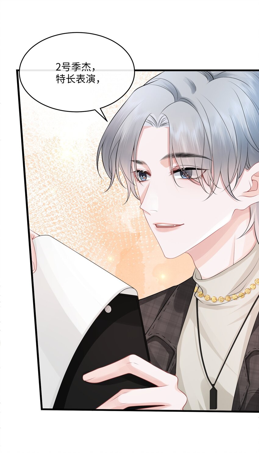 005 我想选他！19
