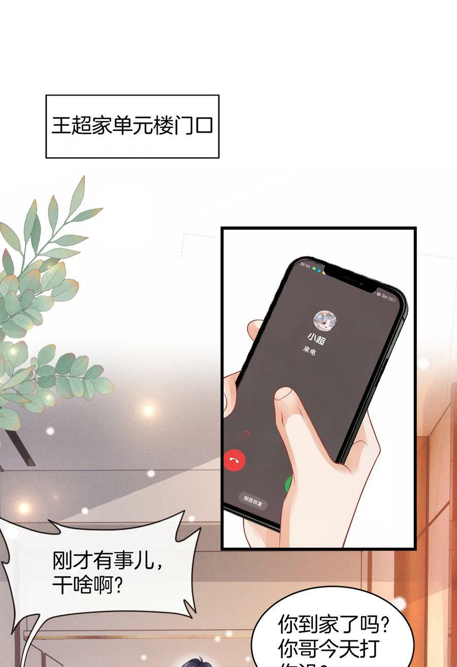 051 打的就是你！2