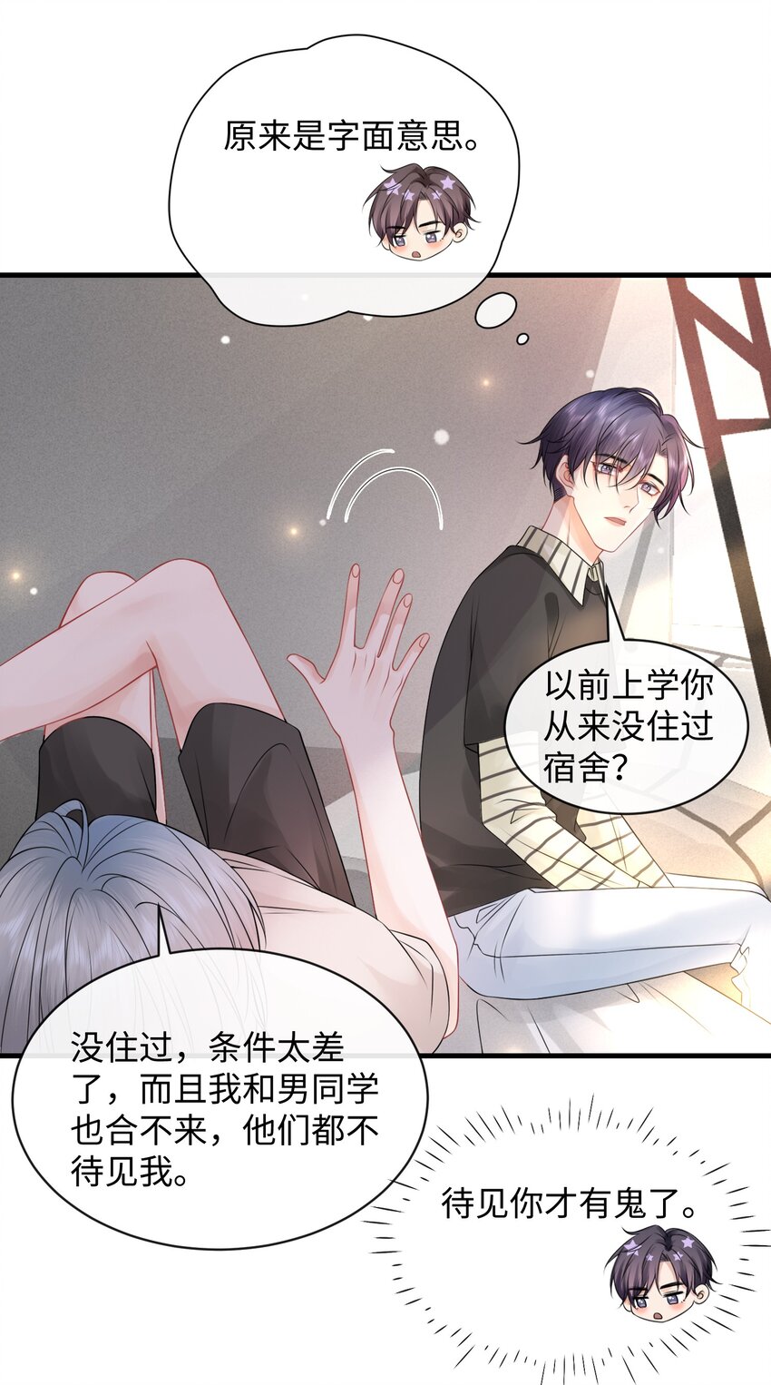 010 你亲，你亲，你最亲31