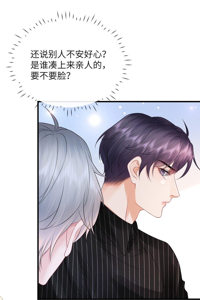035 一次一百！9