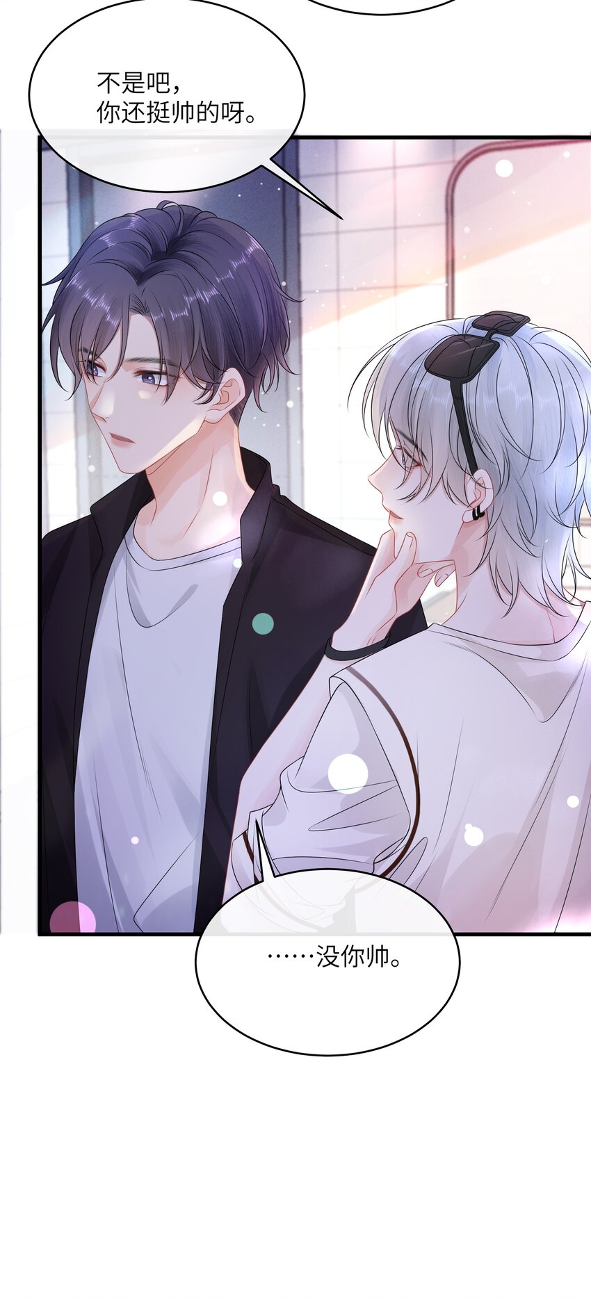 002 这是逼逼机啊！39