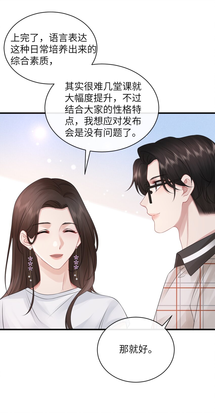 035 一次一百！24