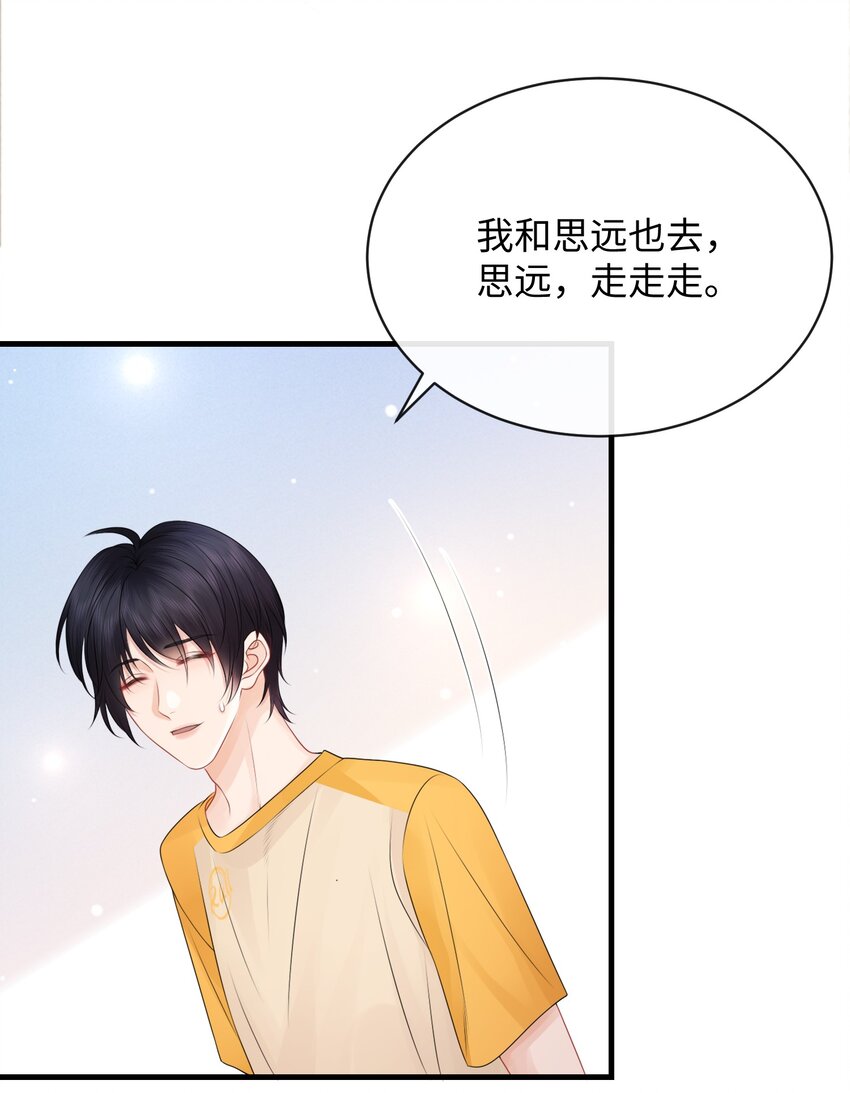 020 吃个饭都不老实！6