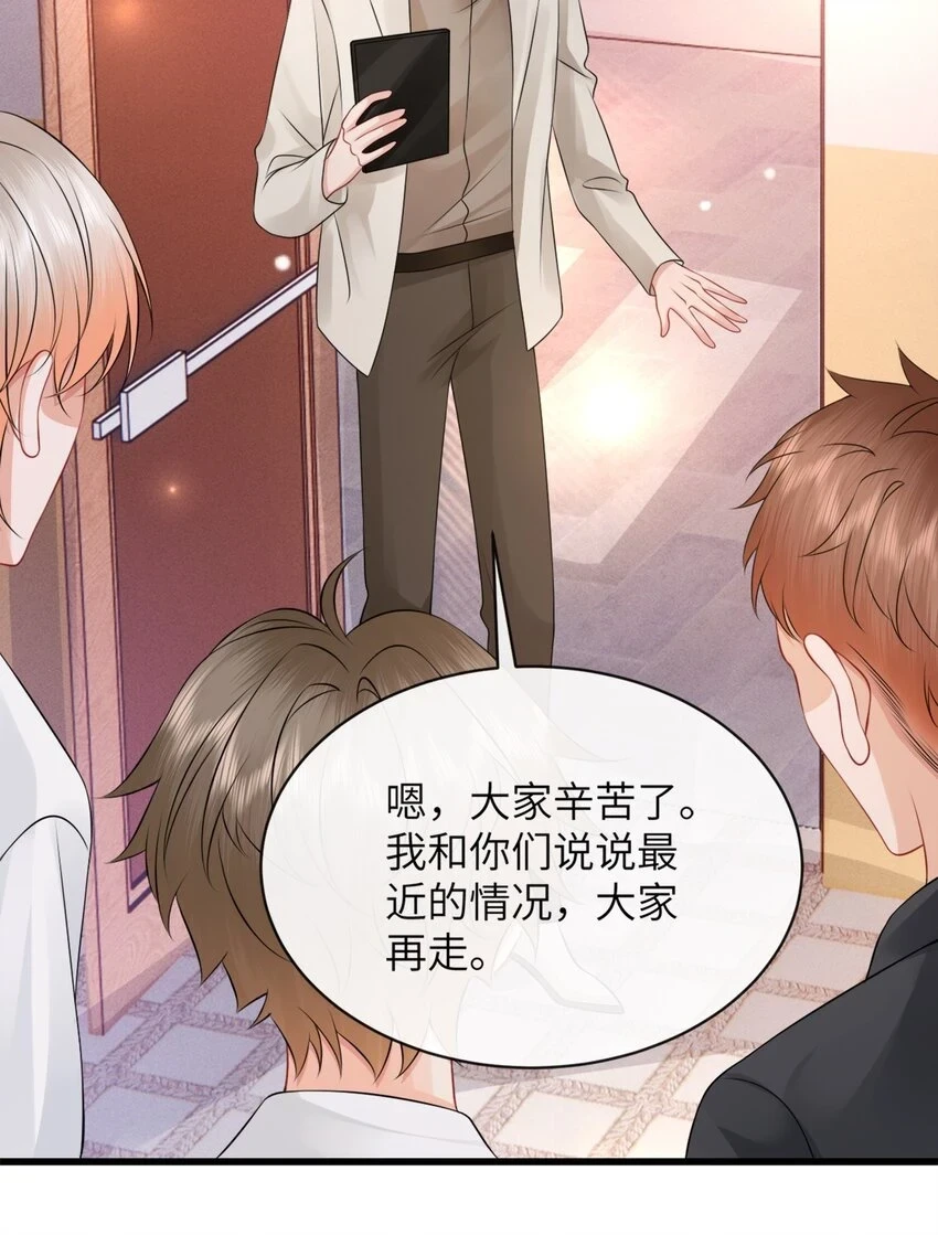 045 小谢怎么这么带感啊！11