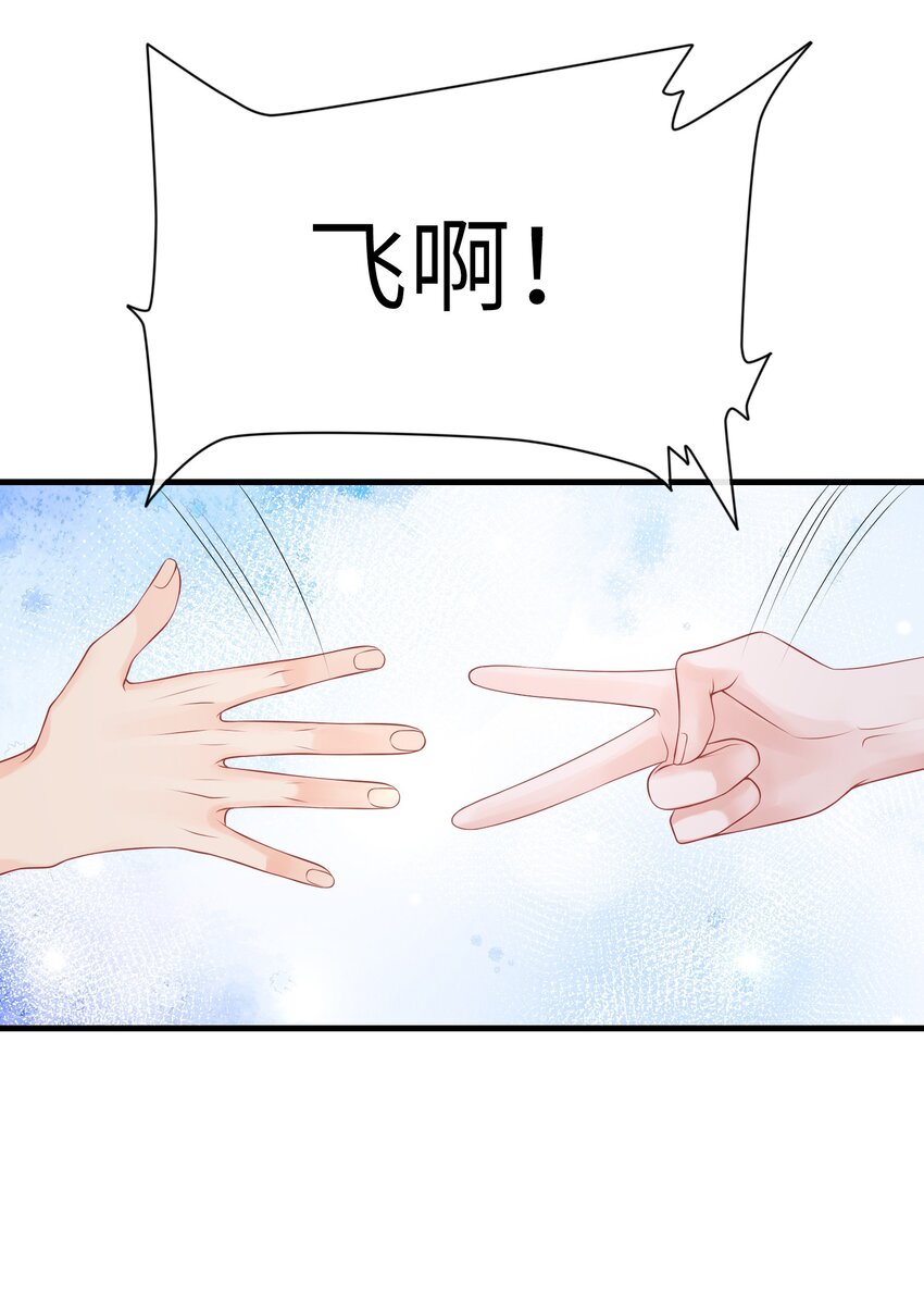 028 你这是谗他身子！19