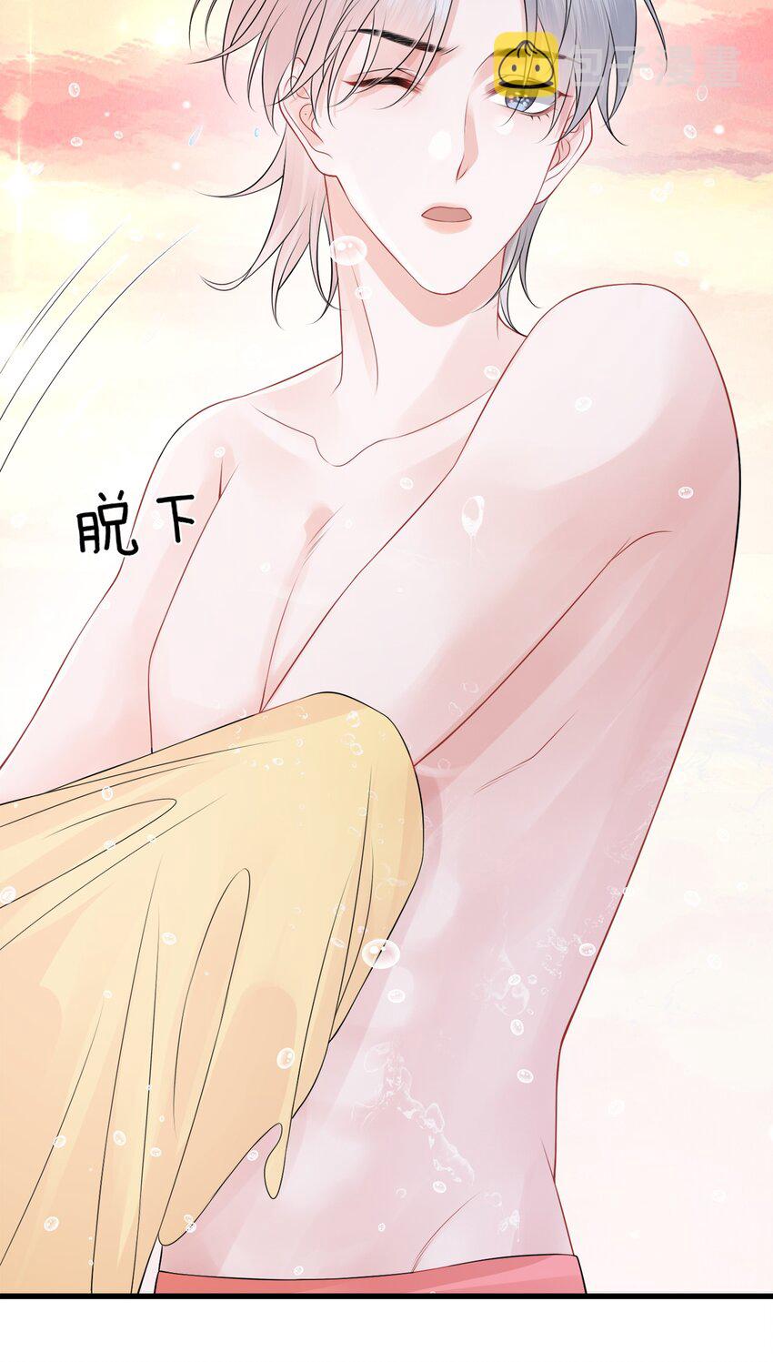 028 你这是谗他身子！11