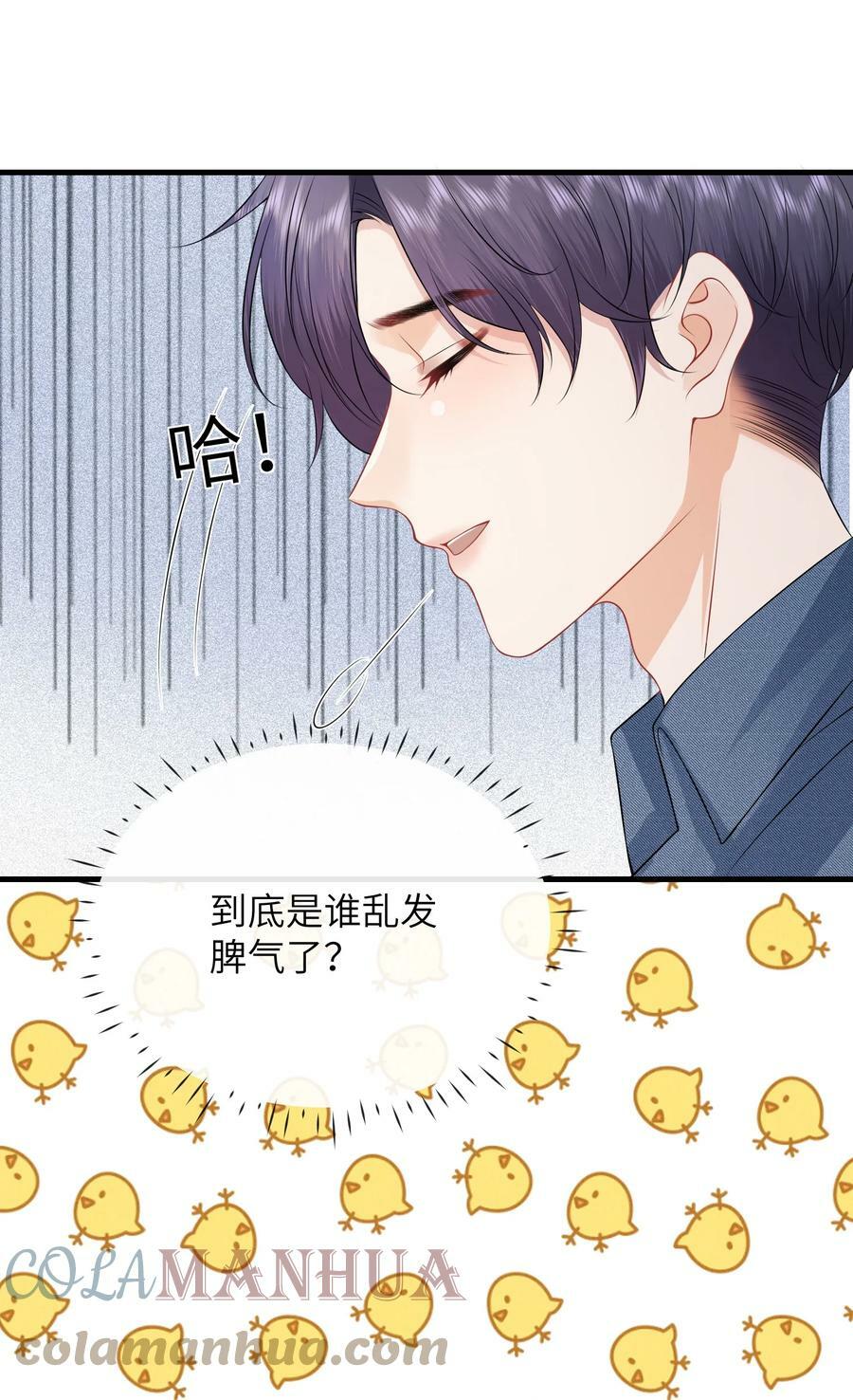 049 氛围怎么怪怪的6