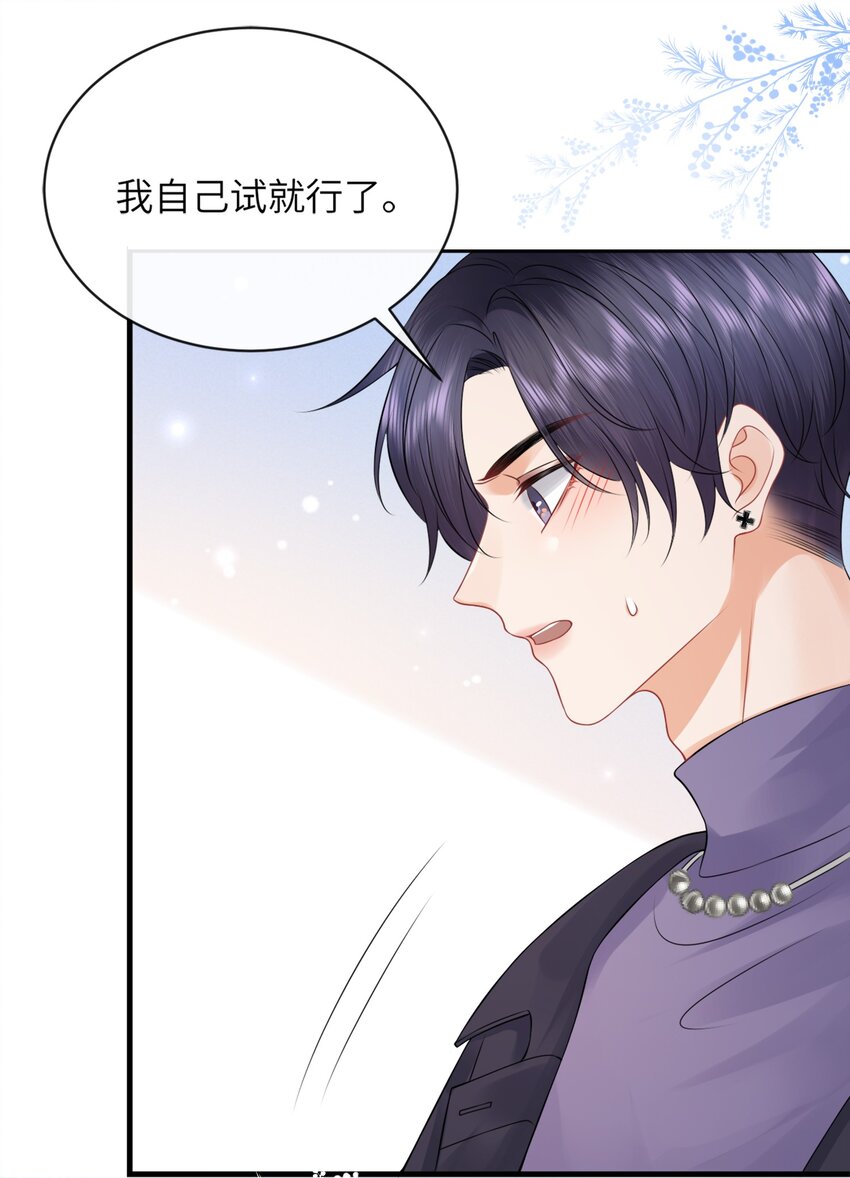 041 你帮帮我呗！31