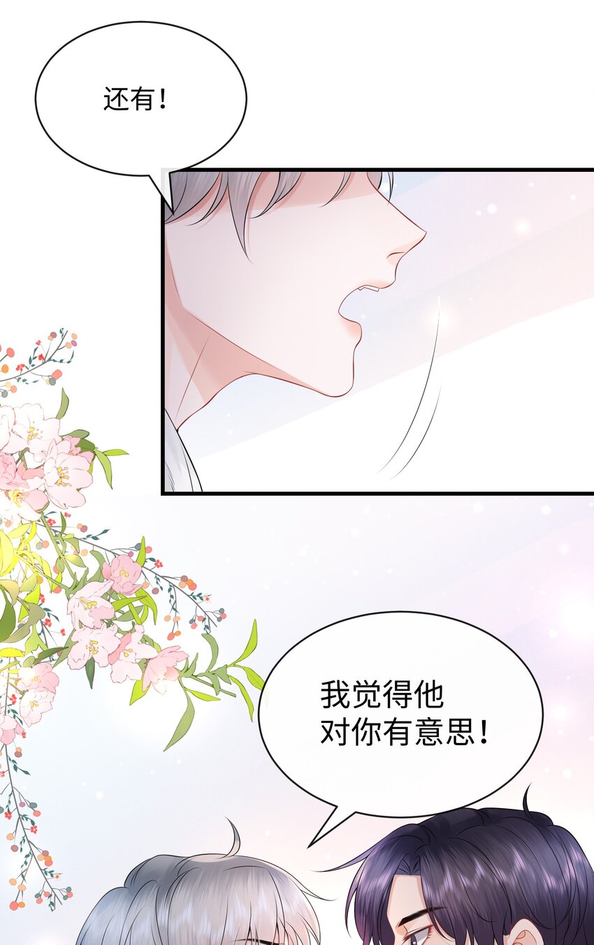 013 你没不待见我吧？33