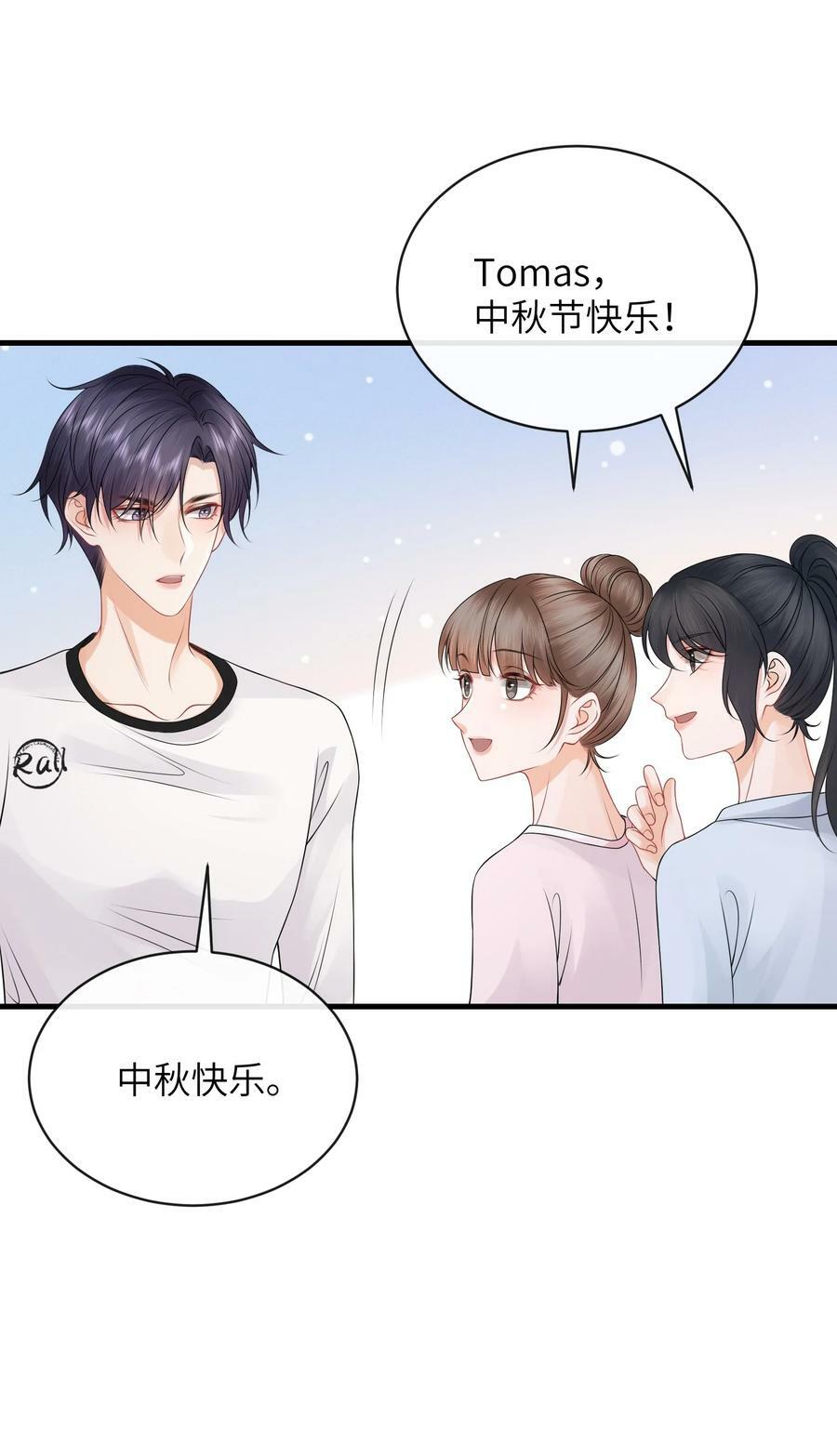 051 打的就是你！17