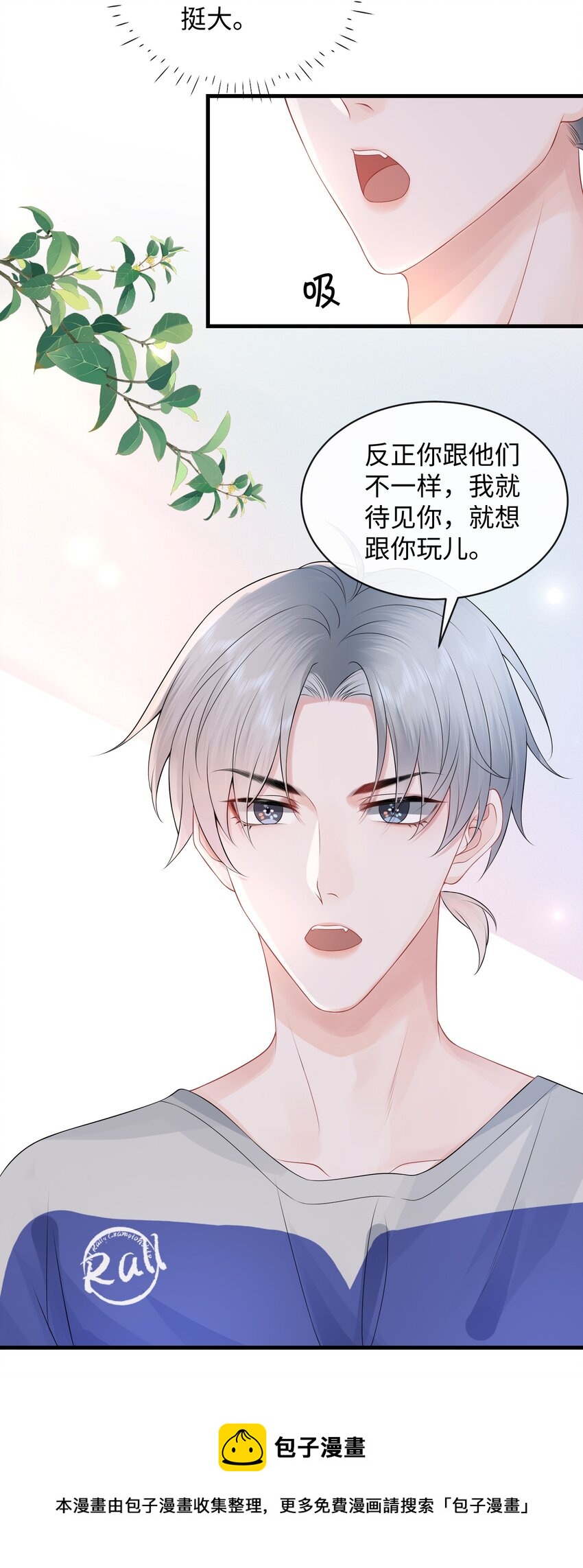 013 你没不待见我吧？4