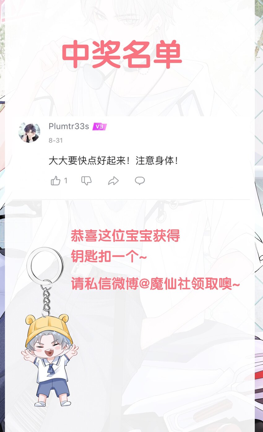 032 还是我家小谢更顺眼！33