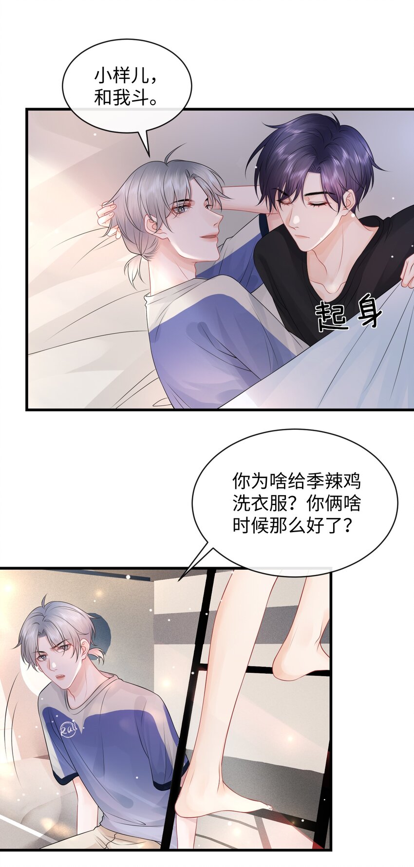 012 不能力敌，那就只能不要脸了！27