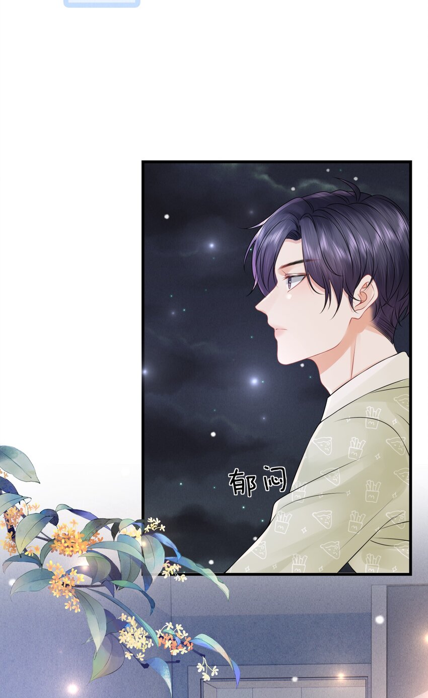 044 在乱摸什么？！5