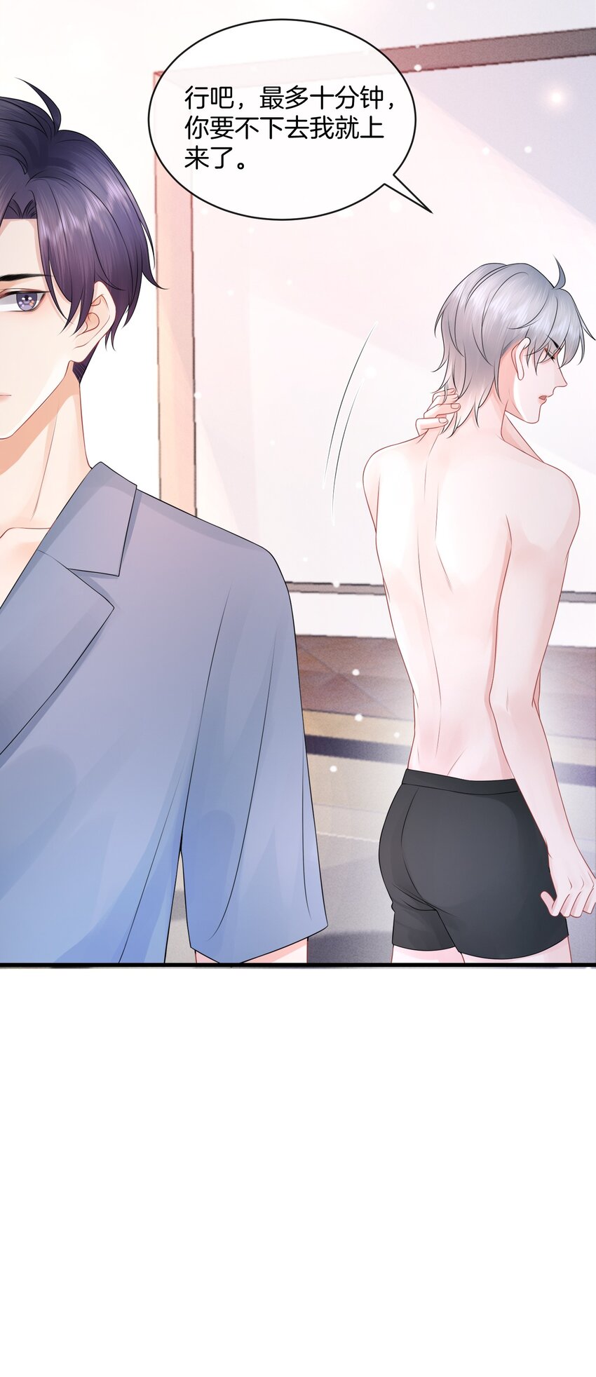 022 你先穿上衣服！9