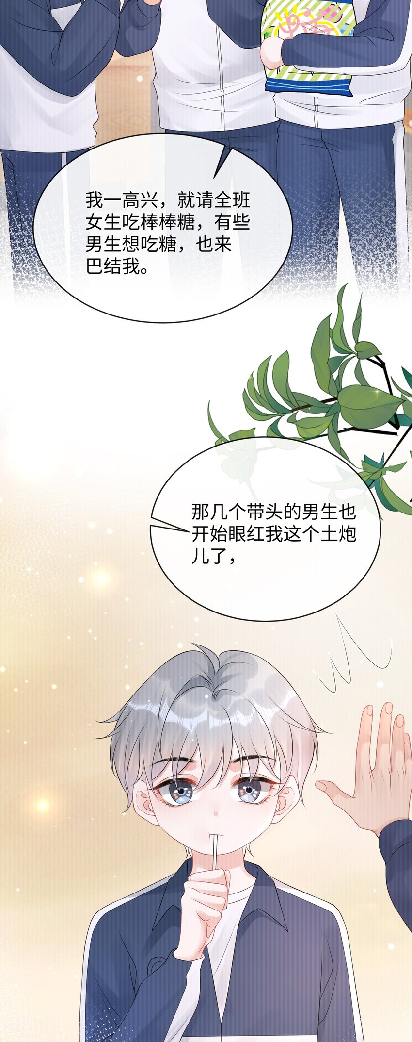 027 这家伙的小模样，确实有点可爱7