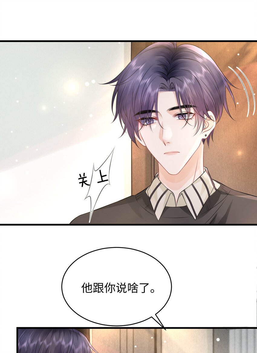 010 你亲，你亲，你最亲11