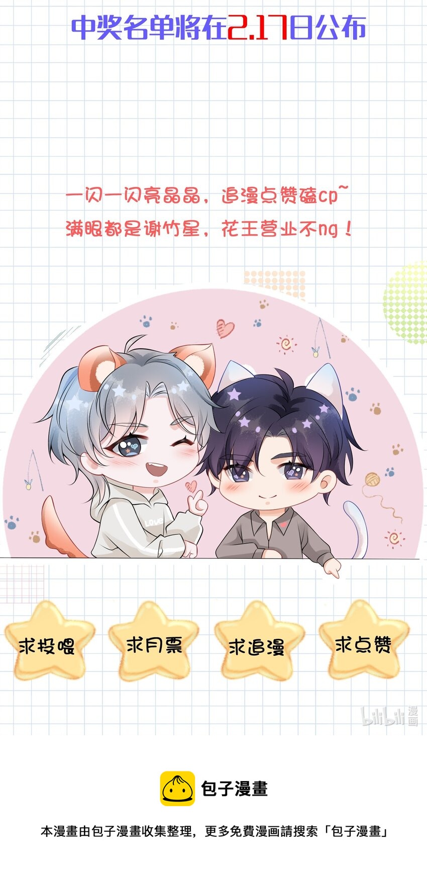 001 这是牛郎店的妈妈桑吧49