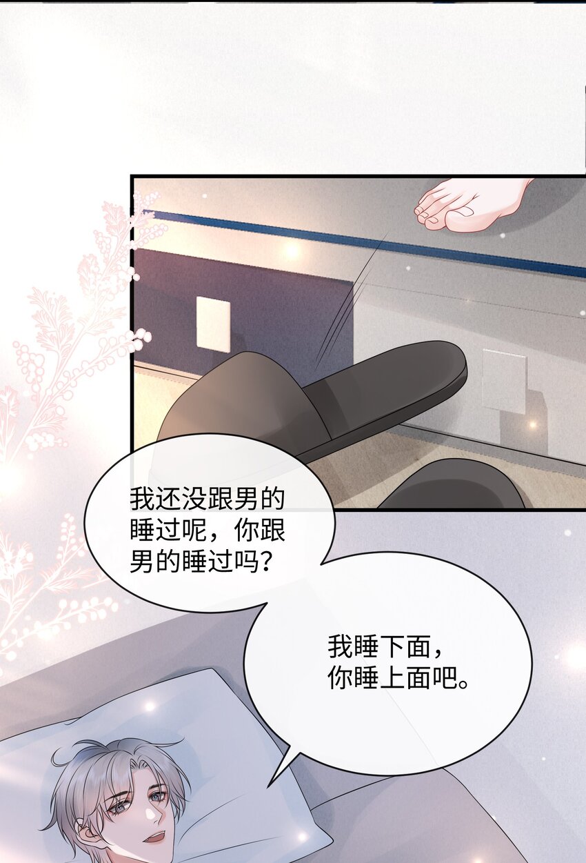 010 你亲，你亲，你最亲27