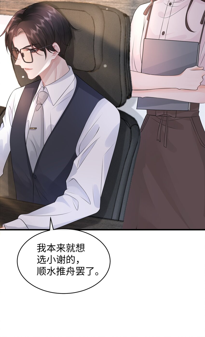 007 拿捏了！3