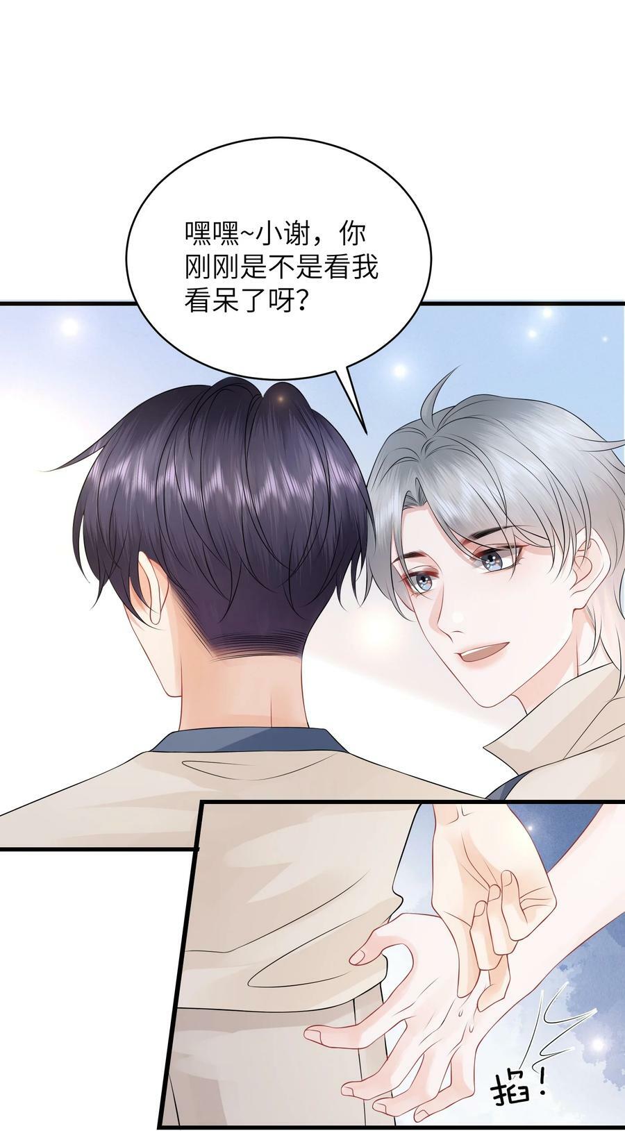 049 氛围怎么怪怪的33