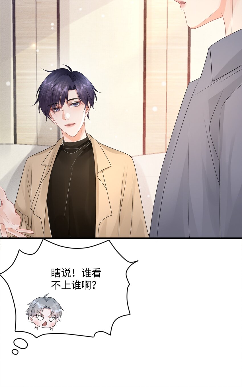 021 我们一起睡吧！10