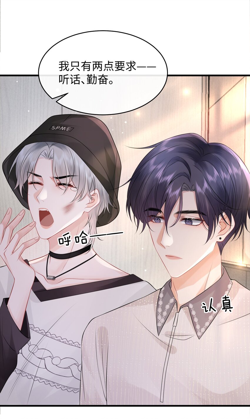008 你生病了？18