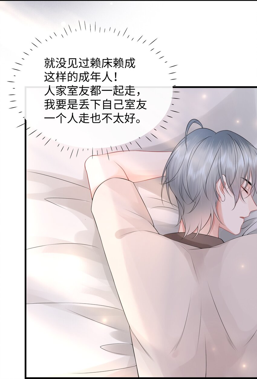 010 你亲，你亲，你最亲42