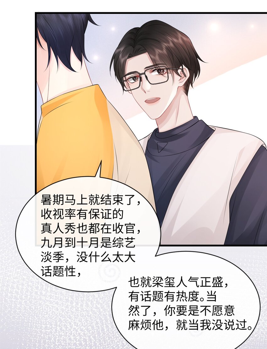019 果然还是小谢关心我！28