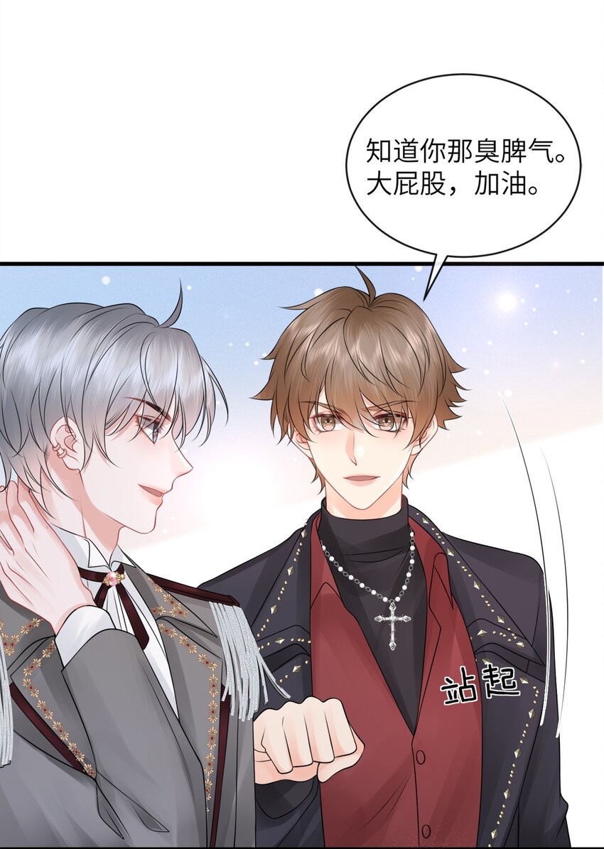 039 你摸摸我！32